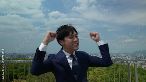 野外で喜ぶビジネスマン