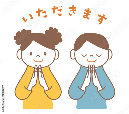 いただきますと手を合わせる男女小学生の人物イラスト