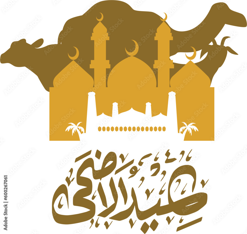 silhouette of a camel, cow, goat, and mosque with Eid al adha calligraphy silhouette of a camel, cow, goat, and mosque with Eid al adha calligraphy
