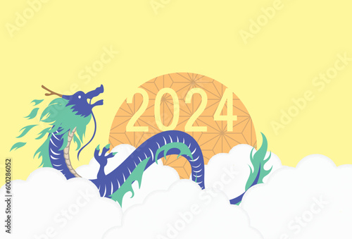 辰, 辰年, 年賀状, 2024, 2024年, テンプレート, ドラゴン, 手描き, 干支, 年賀はがき, 新年, 新春, 迎春, 謹賀新年, 和風, 和柄, 祝賀, 竜, イラスト, 筆, 