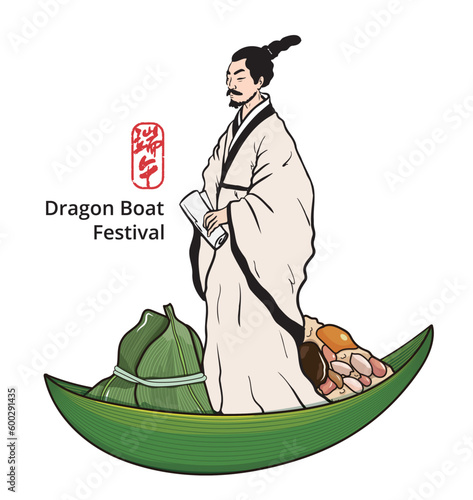 Qu Yuan, a historical figure associated with the traditional food rice dumpling.Chinese translation:Dragon Boat Festival