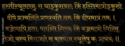 Chanakya niti Shlok golden hindi calligraphy design banner, Chankya Shloka. photo