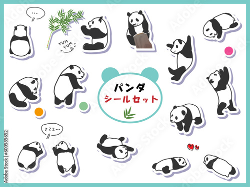 かわいいパンダのベクターイラストのシール、ステッカーセット