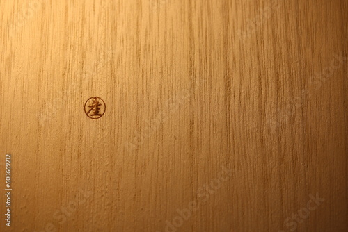 wood background