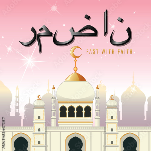 Ramadan Poster Design with Arabic Calligraphy