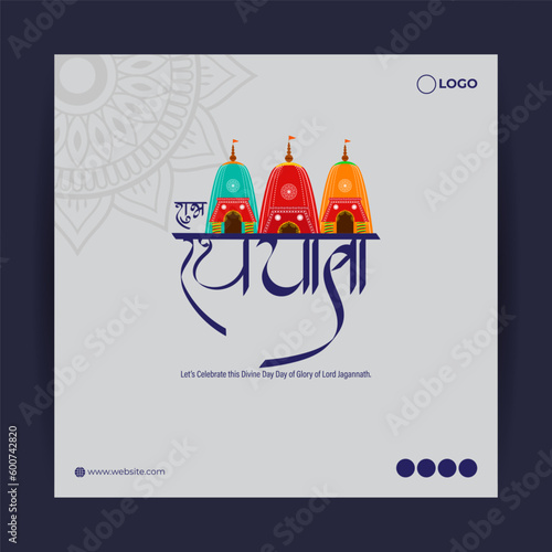 Vector illustration of Happy Rath Yatra social media story feed mockup template