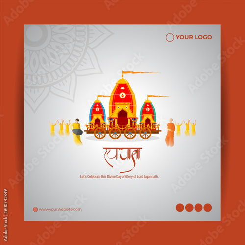 Vector illustration of Happy Rath Yatra social media story feed mockup template
