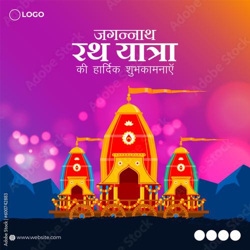 Vector illustration of Happy Rath Yatra social media story feed mockup template