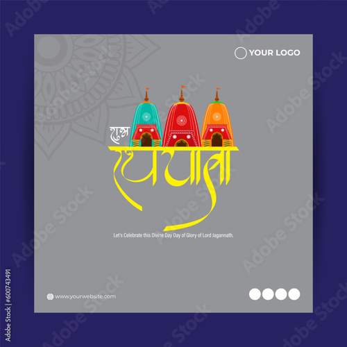 Vector illustration of Happy Rath Yatra social media story feed mockup template