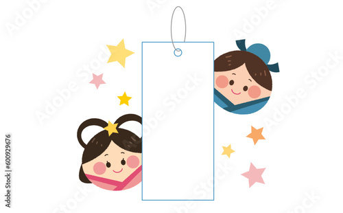 織姫と彦星と短冊のイラスト