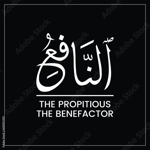 Al Nafi', Al Nafi, Al Nafiy, The Propitious, The Benefactor, Names of ALLAH, Arabic Calligraphy, Arabic Language, English meaning, Concept, Vector Design photo