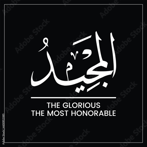 Al-Majeed, Al Majeed, Al Majeedo, The Glorious, The Most Honorable, Names of ALLAH, Arabic Calligraphy, Arabic Language, English meaning, Concept, Vector Design photo