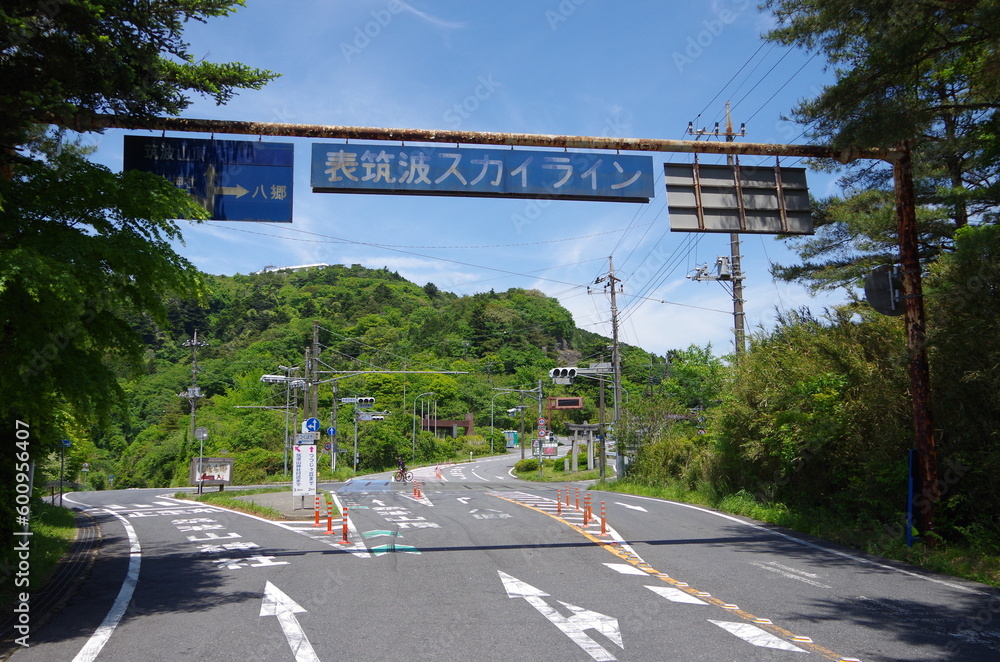 表筑波スカイラインの道路