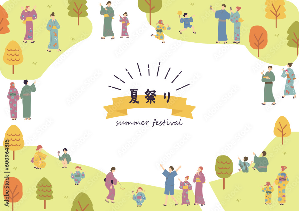 夏祭りを楽しむ人達 夏祭りを楽しむ人達