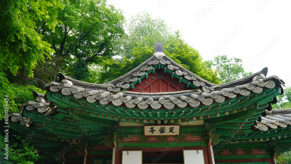 A pavilion sponsored by Changdeokgung Palace, a cultural property of Korea A pavilion sponsored by Changdeokgung Palace, a cultural property of Korea