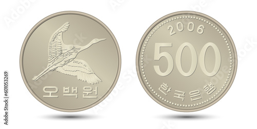 Obverse and reverse of South Korean silver five hundred won coin isolated on white background. Vector illustration. Eps-10