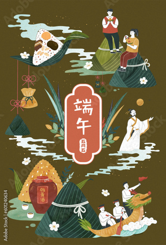 Dragon boat festival poster