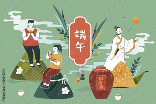 Duanwu festival characters poster