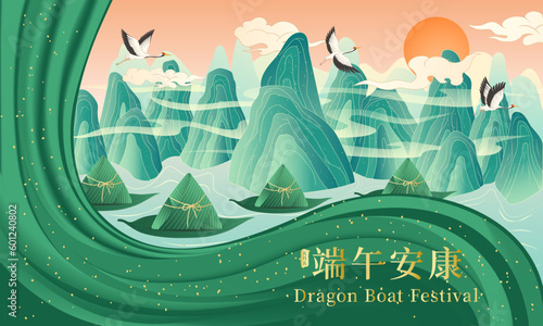 Illustration of the traditional Dragon Boat Festival photo