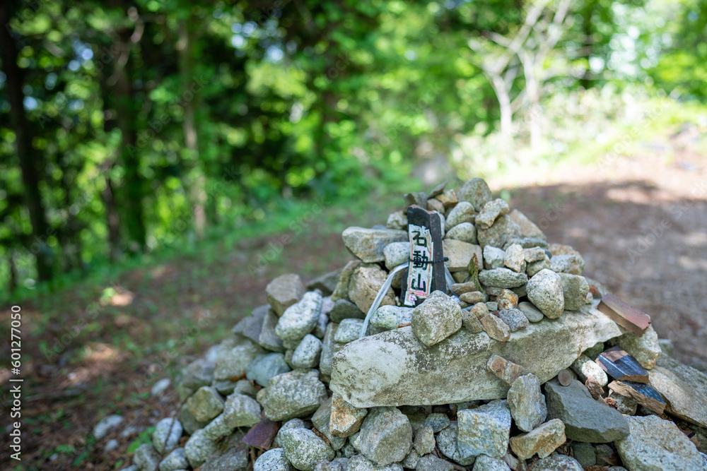 Obraz premium 石川県鹿島郡中能登町の石動山を春の晴れた日に登山する風景 Scenery of climbing Mt. Ishidou in Nakanoto-cho, Kashima-gun, Ishikawa Prefecture on a sunny spring day.