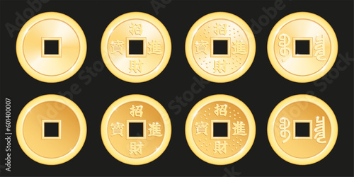 Chinese coin