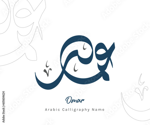 Arabic calligraphy name
