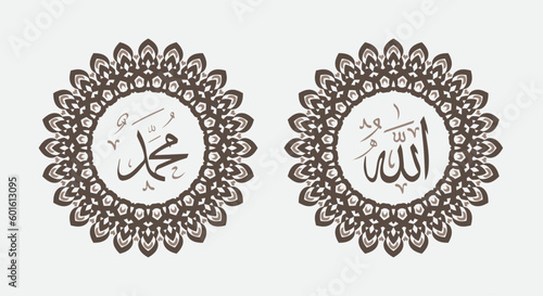 Allah muhammad Name of Allah muhammad, Allah muhammad Arabic islamic calligraphy art, with traditional frame and modern color