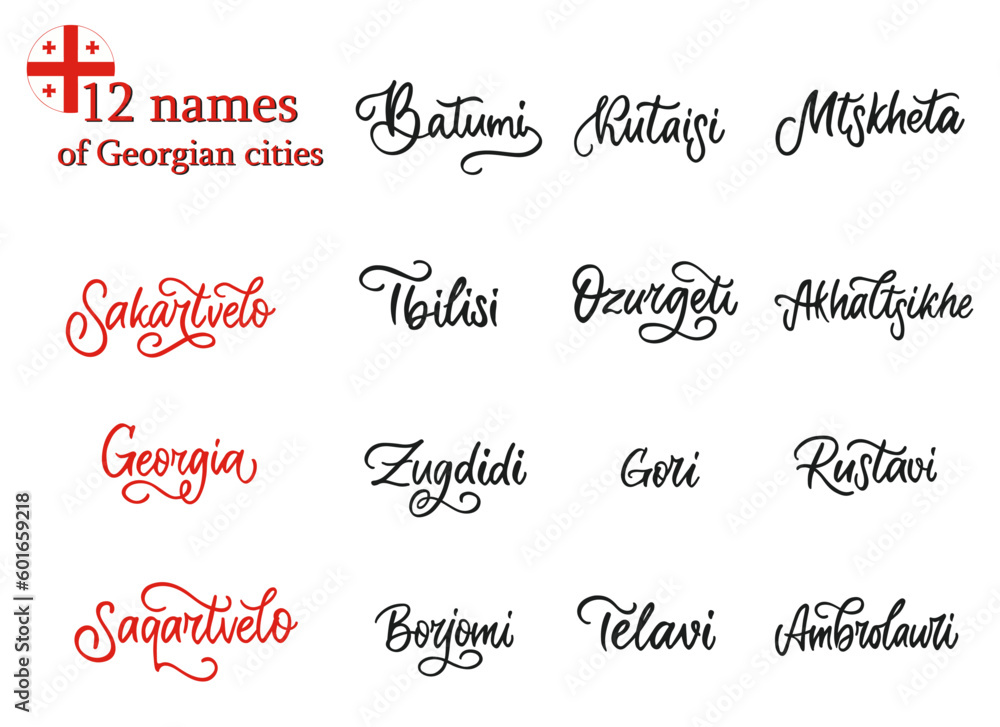 12 names of cities lettering.Set of handdrawn names of cities
