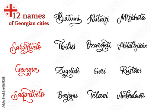 12 names of Georgian cities lettering.Set of hand-drawn names of cities in Georgia or Sakartvelo. Lettering names of the city. Popular names of Georgian cities for logos, prints, posters. 