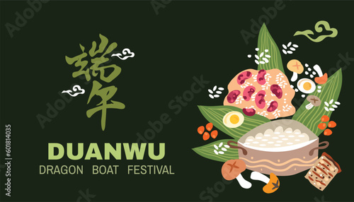 Happy Dragon Boat festival. Duanwu banner in the concept of traditional activities. Dragon, rice, zongzi dumplings, sachets Chinese translation: Duanwu,  dragon boat festival Vector flat  illustration