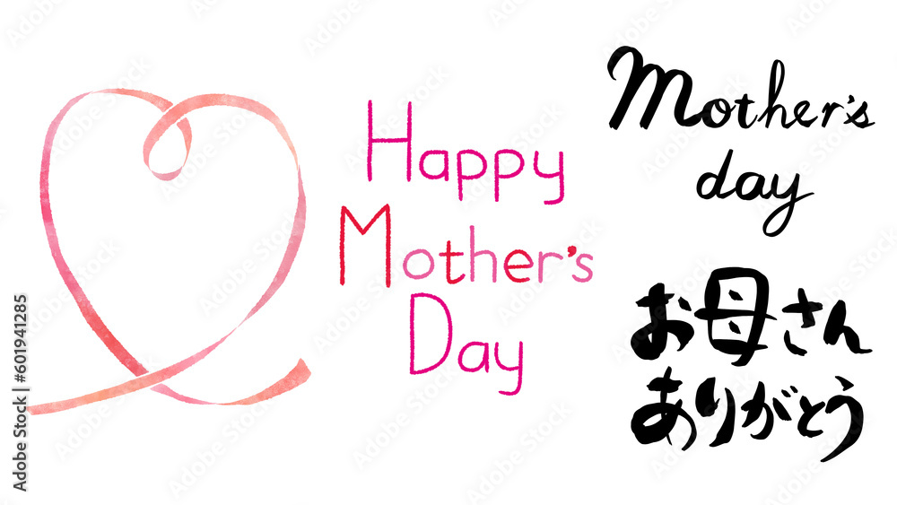 Mother’s day decoration set clipart PNG