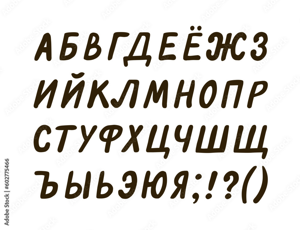 Vector Cyrillic letters alphabet in comics style Vector Cyrillic letters alphabet in comics style