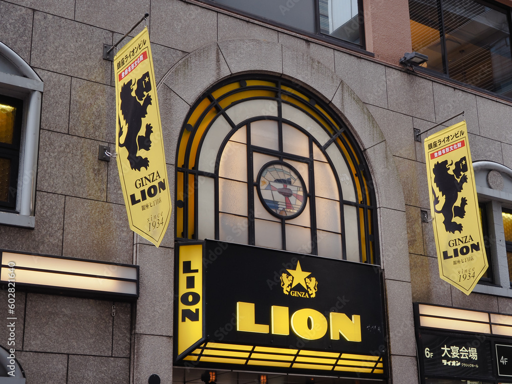 TOKYO, JAPAN May 14, 2023 Signs and banners on Ginza Lion beer hall