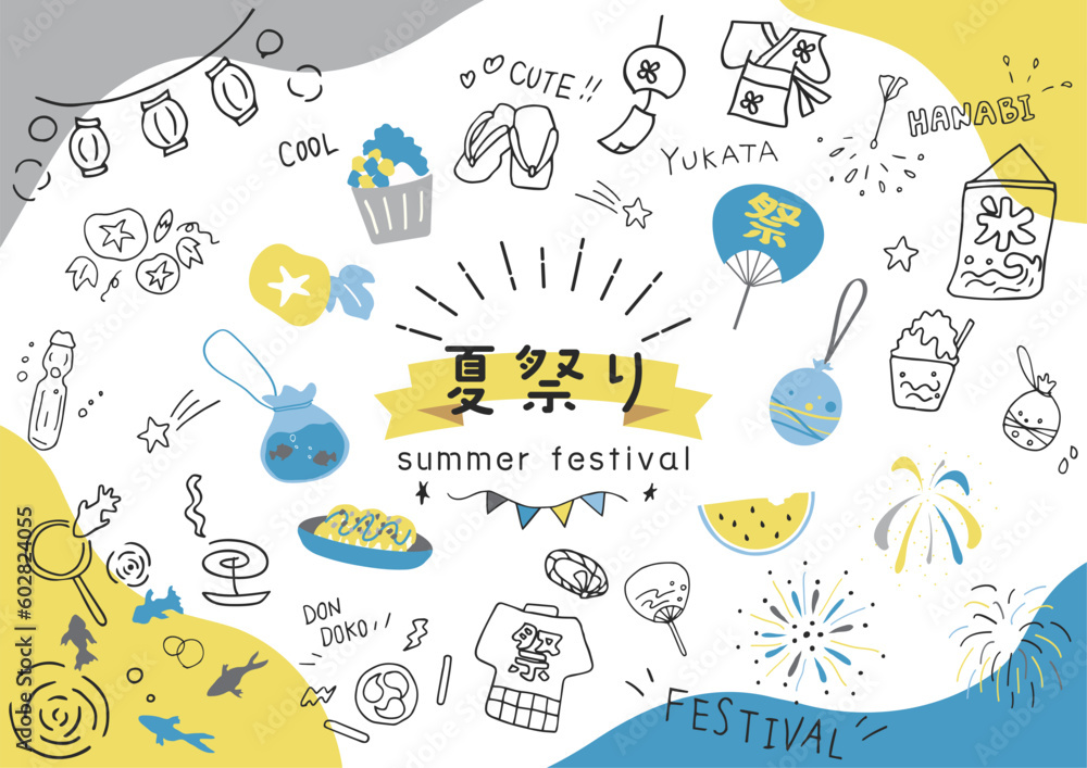 Naklejka premium 夏祭りのてがきアイコンセット