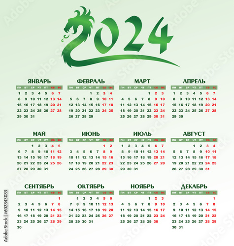 A green calendar template for a year 2024 with dragon.
