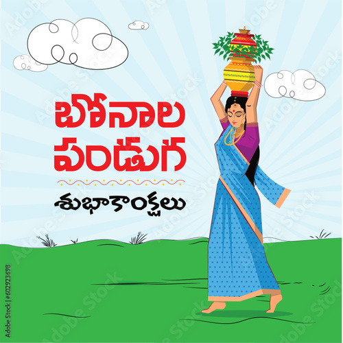 Bonalu festival written in telugu - Telangana Woman Carrying Bonalu Over Their HeadsTelangana traditional Hindu festival centered on the Goddess Mahakali.
