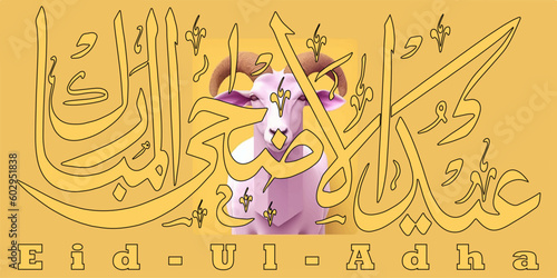 Eid al-Adha, Eid ul-Adha mubarak. Kurban Bayrami, Kurban Bajram muslim festival of sacrifice. Greeting vector illustration