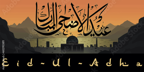 Eid al-Adha, Eid ul-Adha mubarak. Kurban Bayrami, Kurban Bajram muslim festival of sacrifice. Greeting vector illustration.