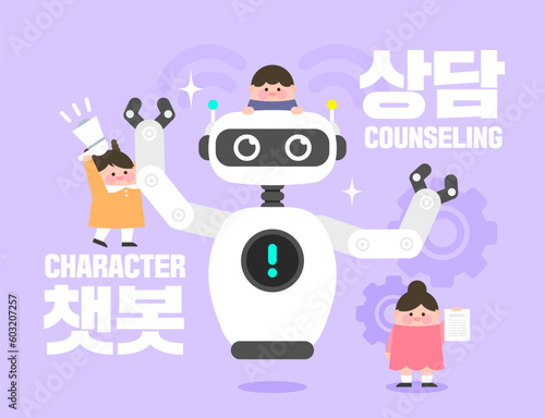 ai 인공지능 챗봇 쇼핑 템플릿 08
