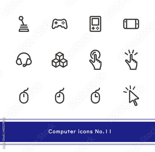 製品設計やアプリ開発やプログラミングに使える、シンプルで使いやすいIT系アイコンNo.11