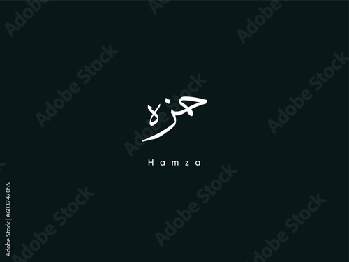 Hamza name calligraphy logo design with black background