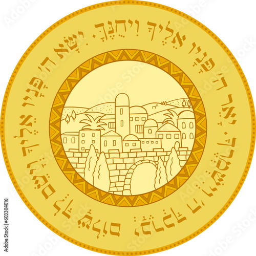 Numbers 6:24-26 in hebrew "The Lord bless you and keep you; the Lord make his face shine on you and be gracious to you; the Lord turn his face toward you and give you peace."