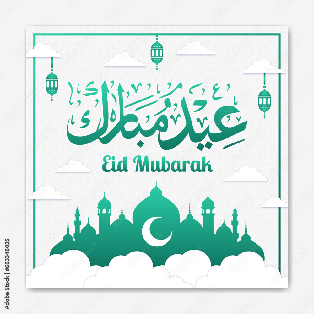 Fototapeta premium eid mubarak caligraphy greeting card template social media post templates cloud islamic background design