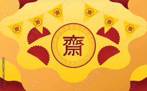 Chinese vegetarian festival and asian elements on background. ( Chinese translation : vegetarian festival )