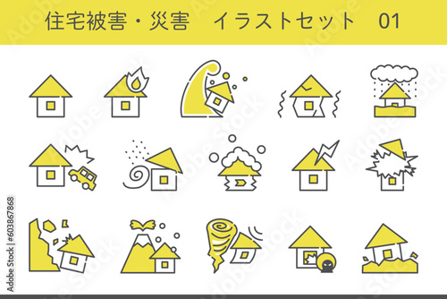 住宅被害・災害　イラストセット　01