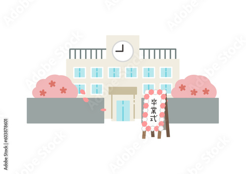 卒業式の看板が立っている学校のイラスト　線画なし