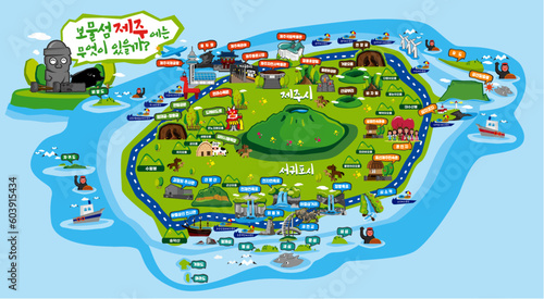 Jeju Travel Map - 
Introduction of tourist location(제주 여행 지도 - 관광지소개)
