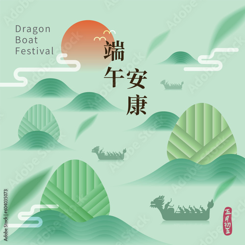 Dragon Boat Festival design with dragon boat and rice dumplings vector illustration. Chinese translation: Good luck for Dragon Boat Festival.