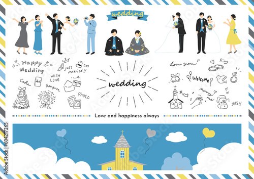 ウエディングに使いやすいイラスト素材集