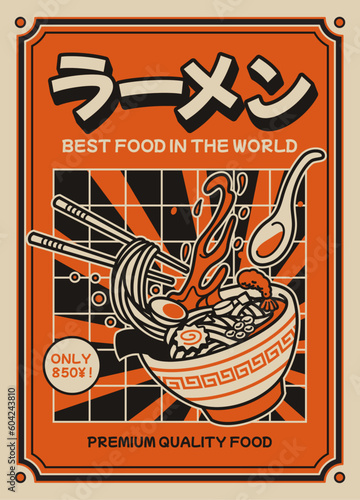 Ramen Noodle Shop Poster Design Japanese script means ramen